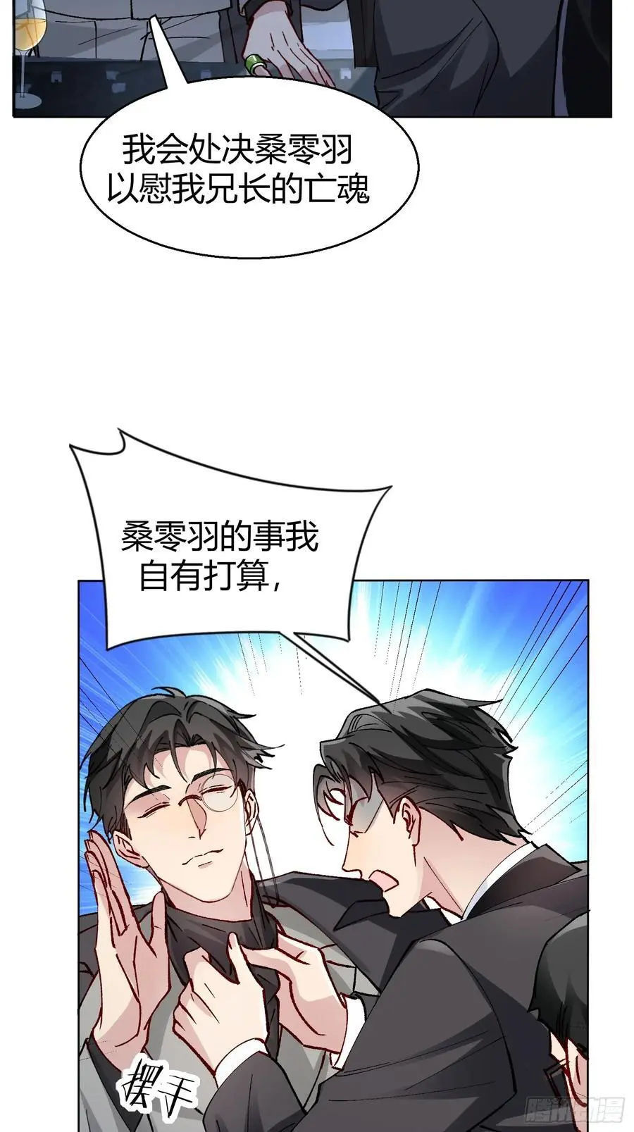 008-强者互换37
