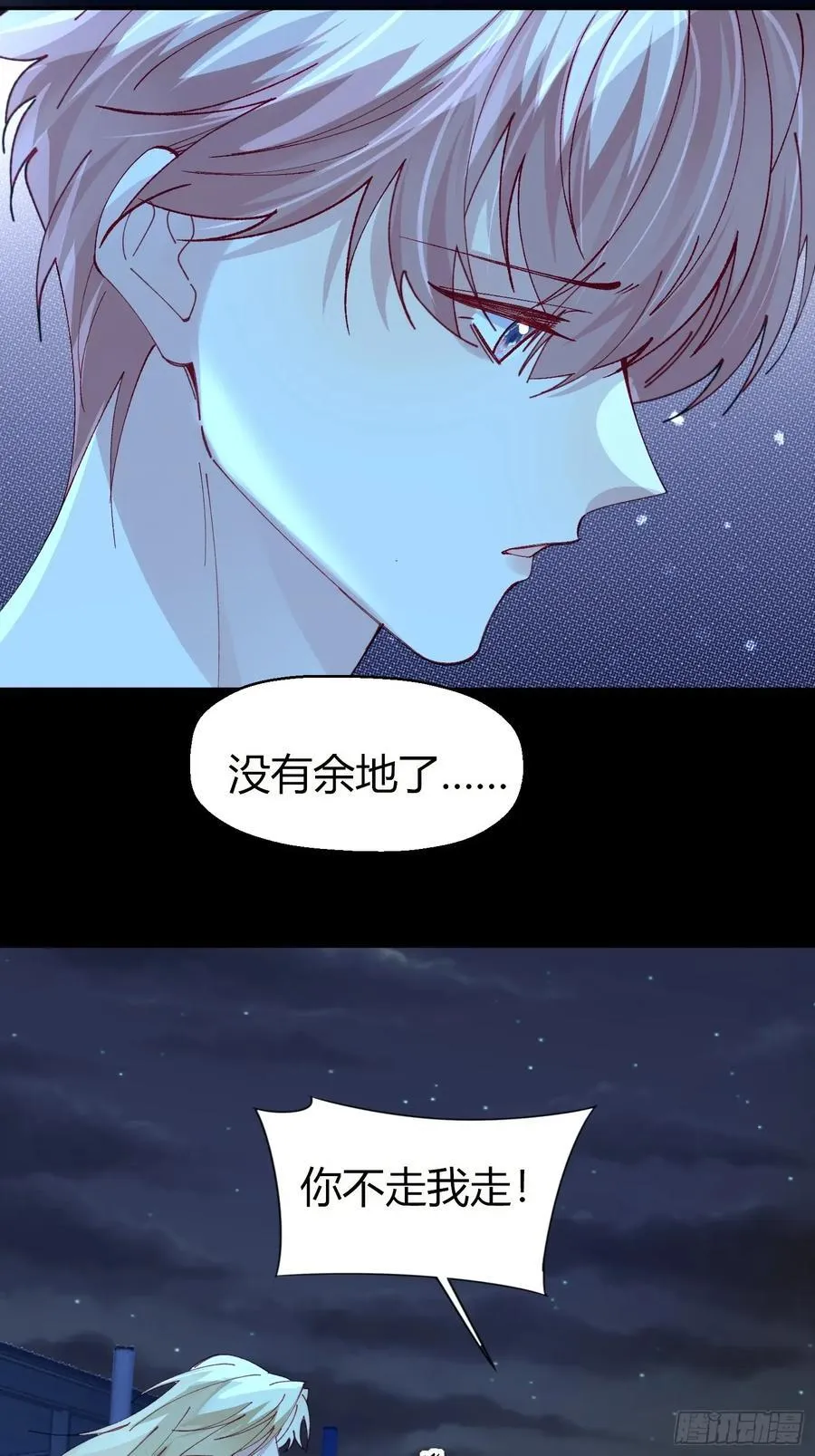 038-我需要你的帮助14