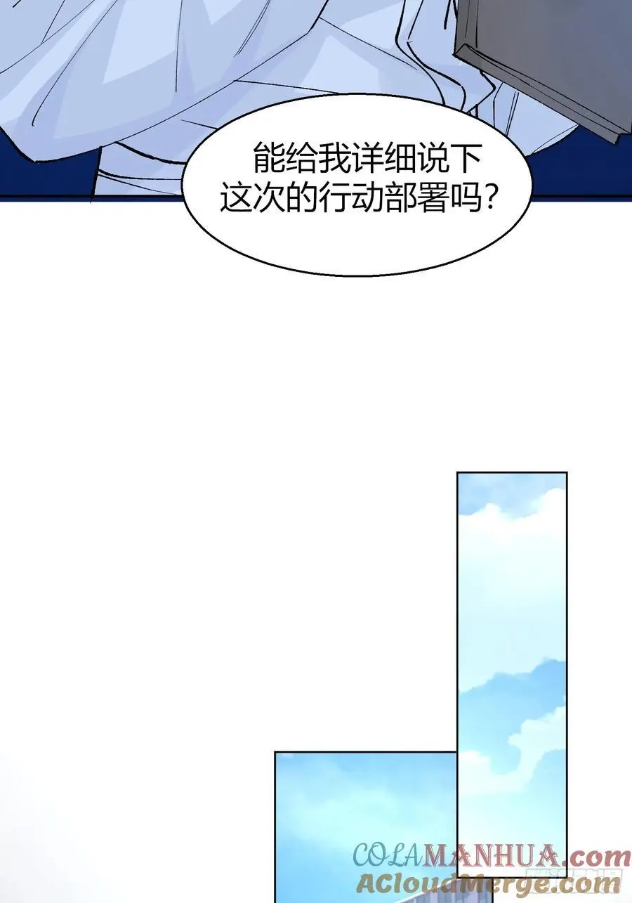 012-强者互换12