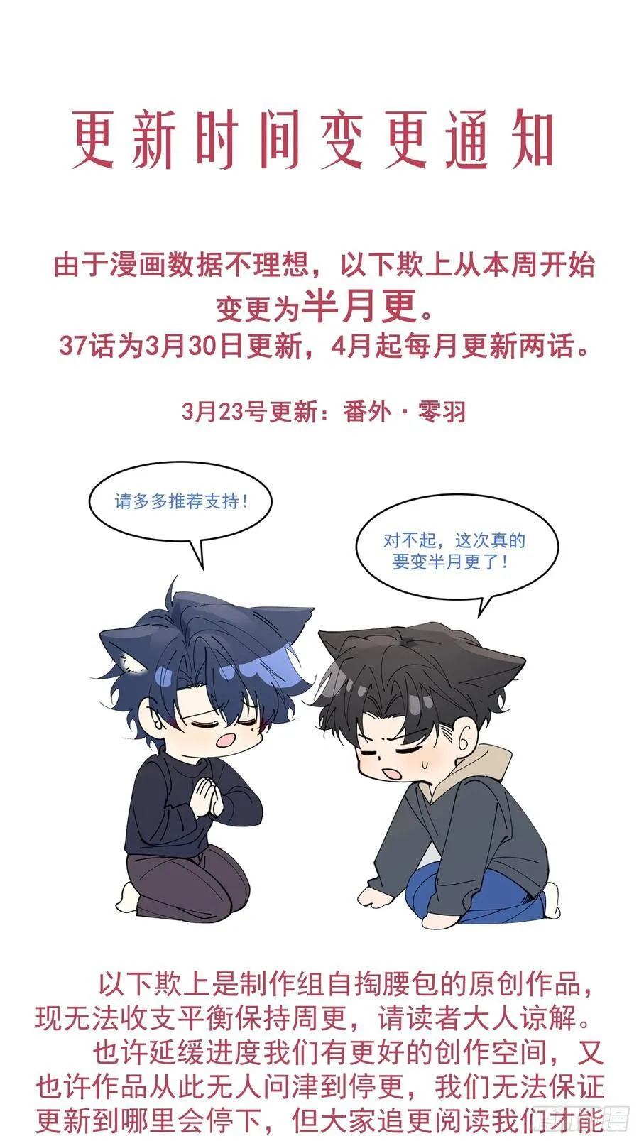 036-不归客46