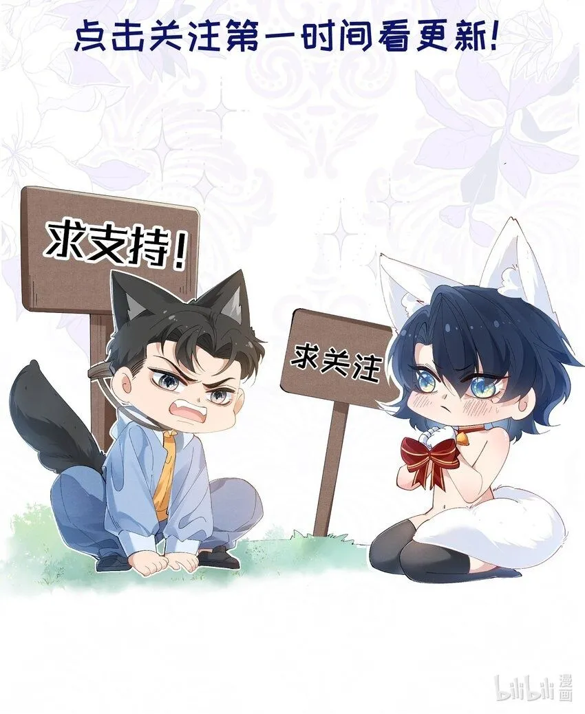 预告2 新作求支持17