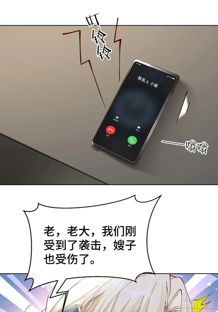 011-结盟（附抽奖活动）35