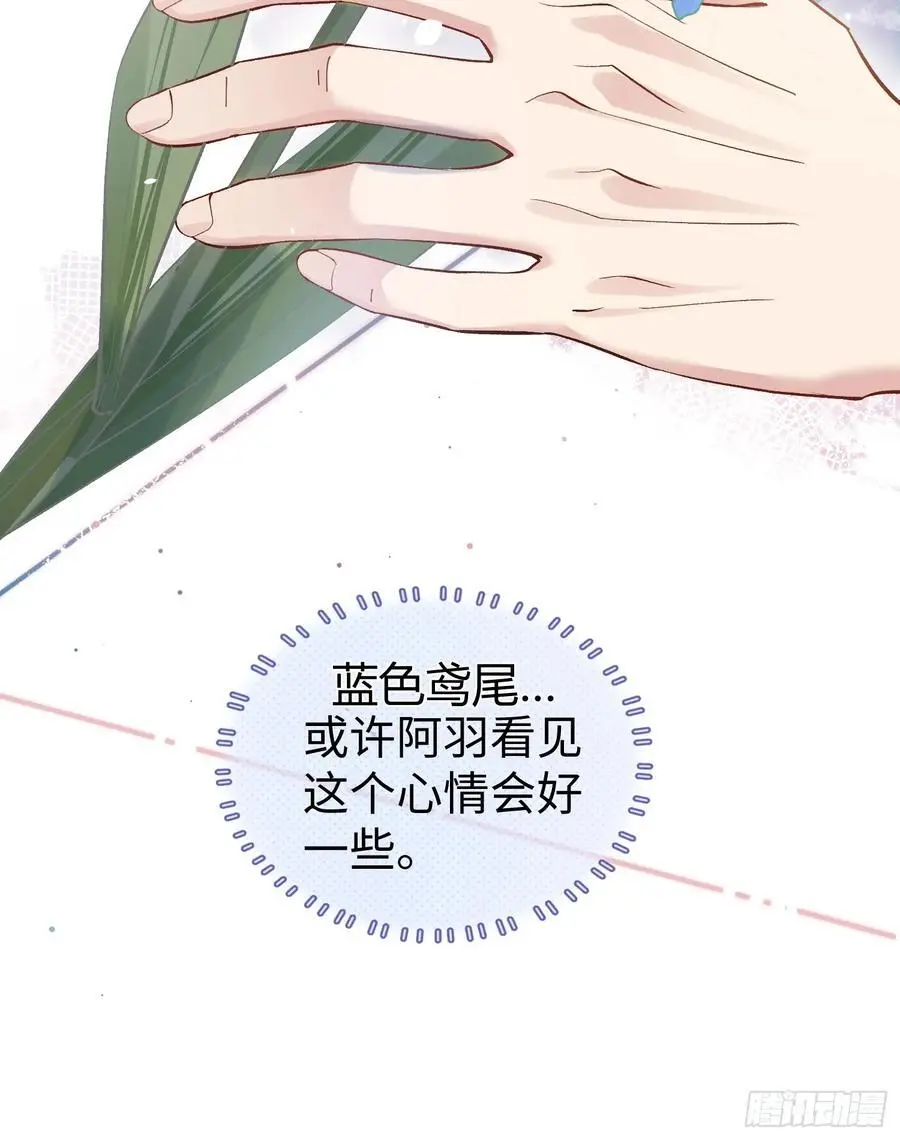 003-暗潮汹涌41