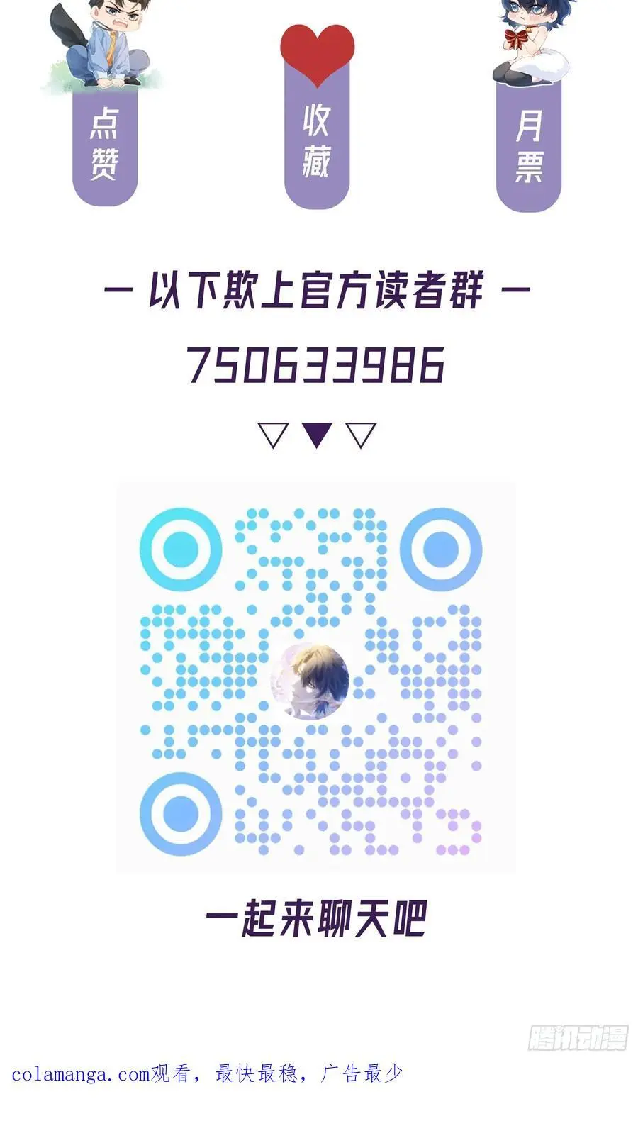 005-无路可退50