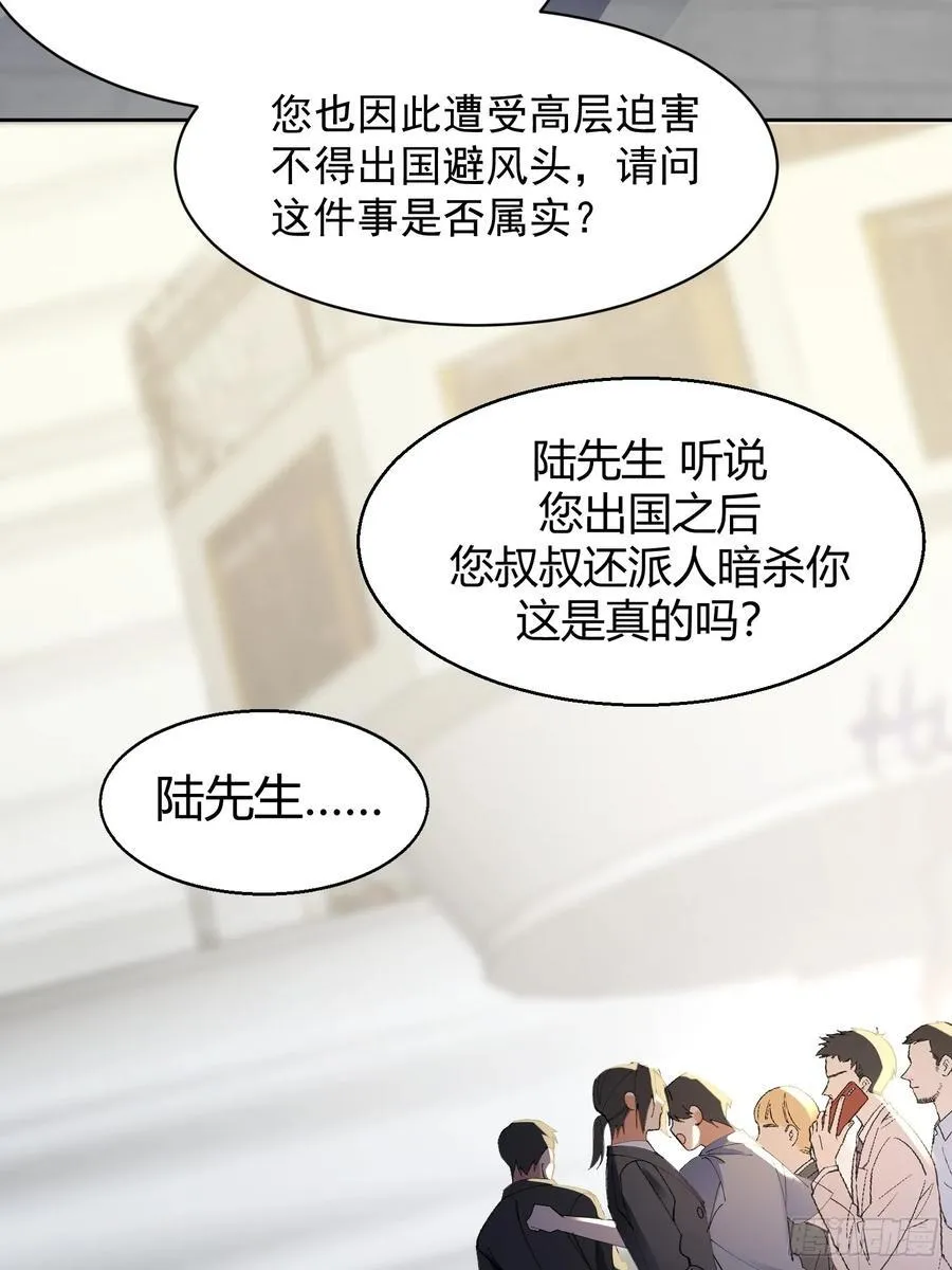 040.5-一年之约·番外31