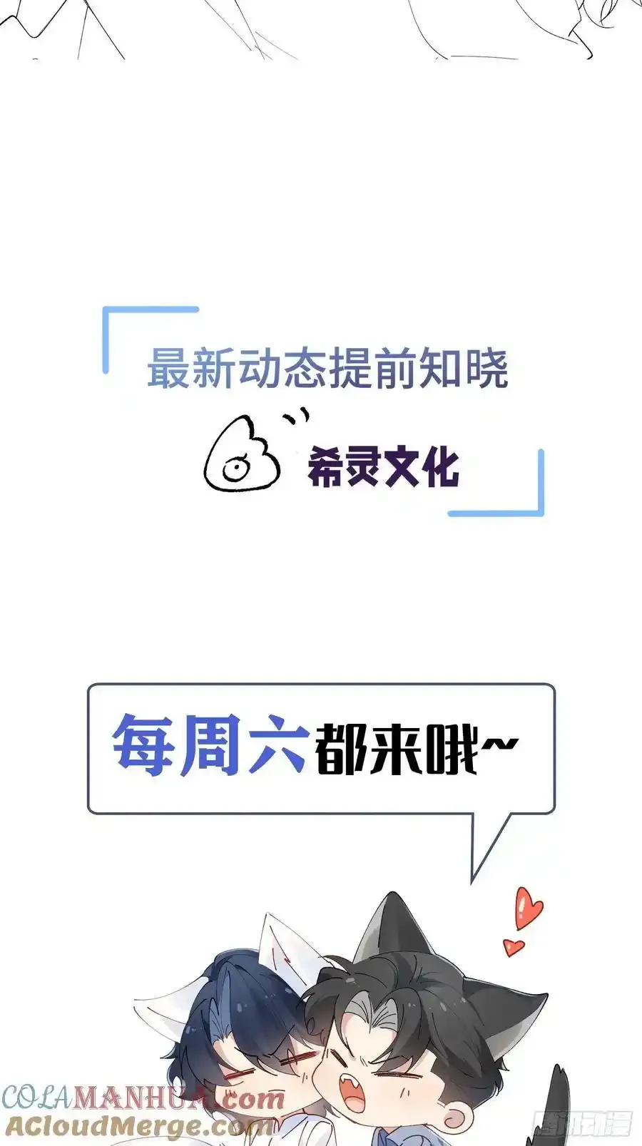 015-掉马48