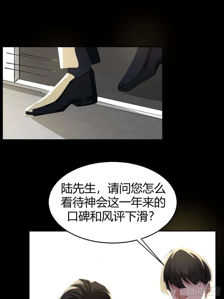040.5-一年之约·番外28