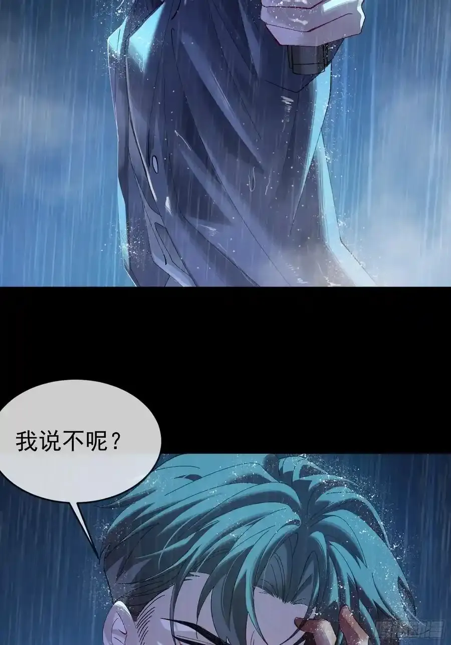 预告话15