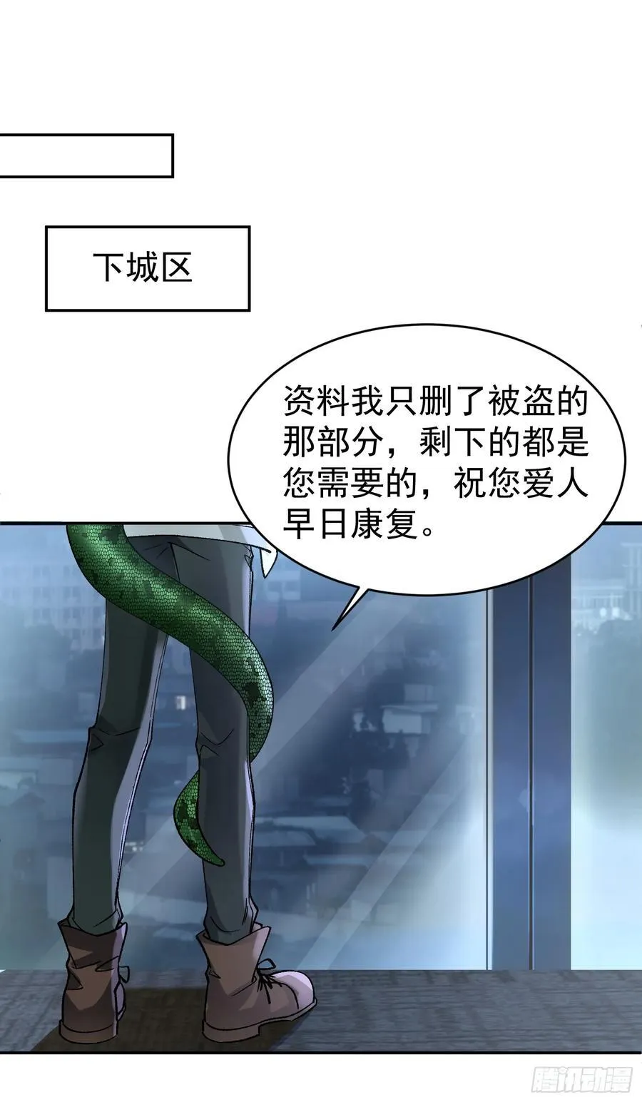 031-案发现场的第三人25