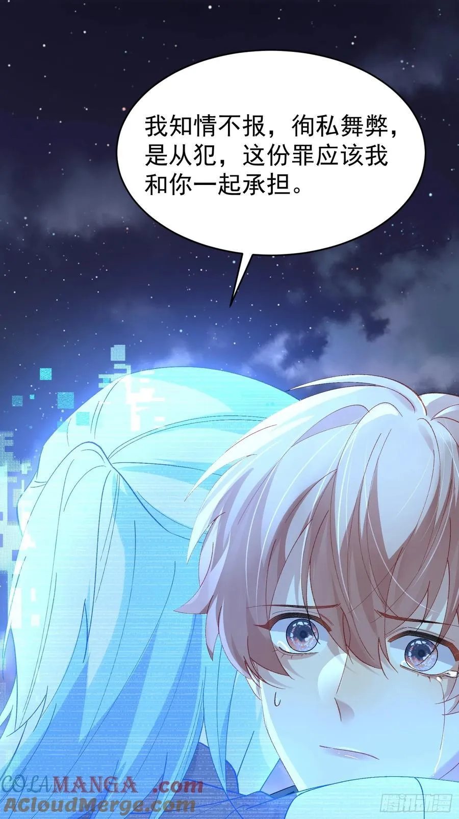 029-突发变故15
