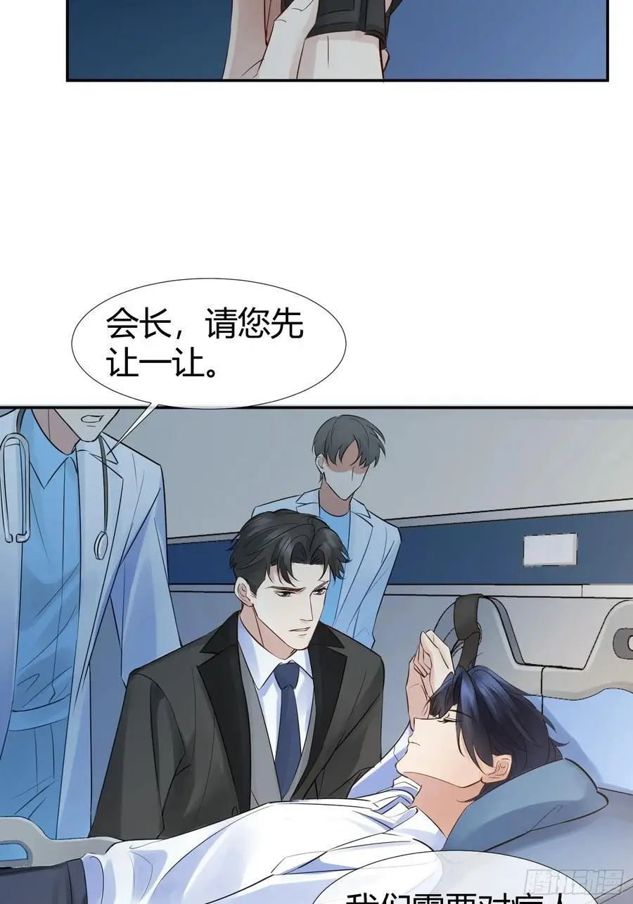 005-别想离开29