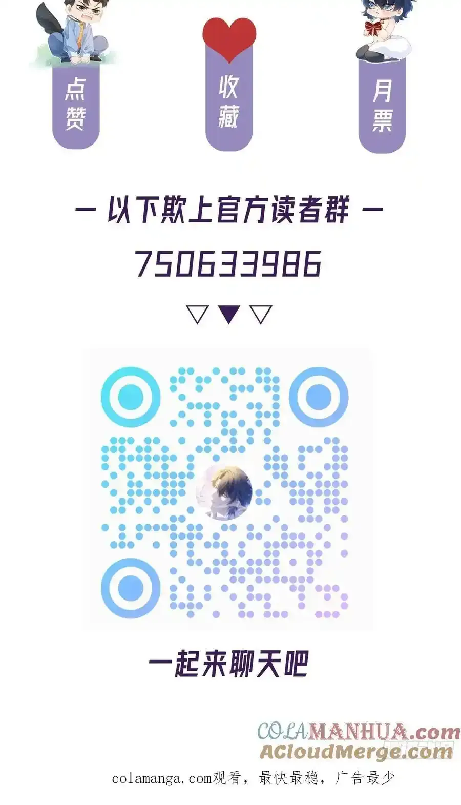 019-监视器48