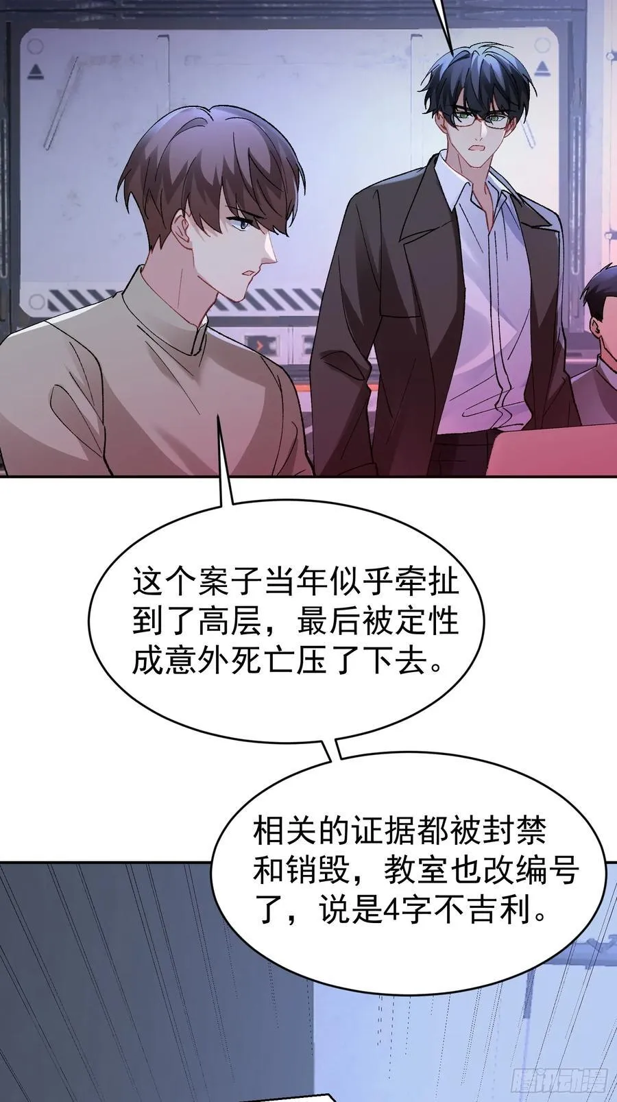025-生死倒计时20