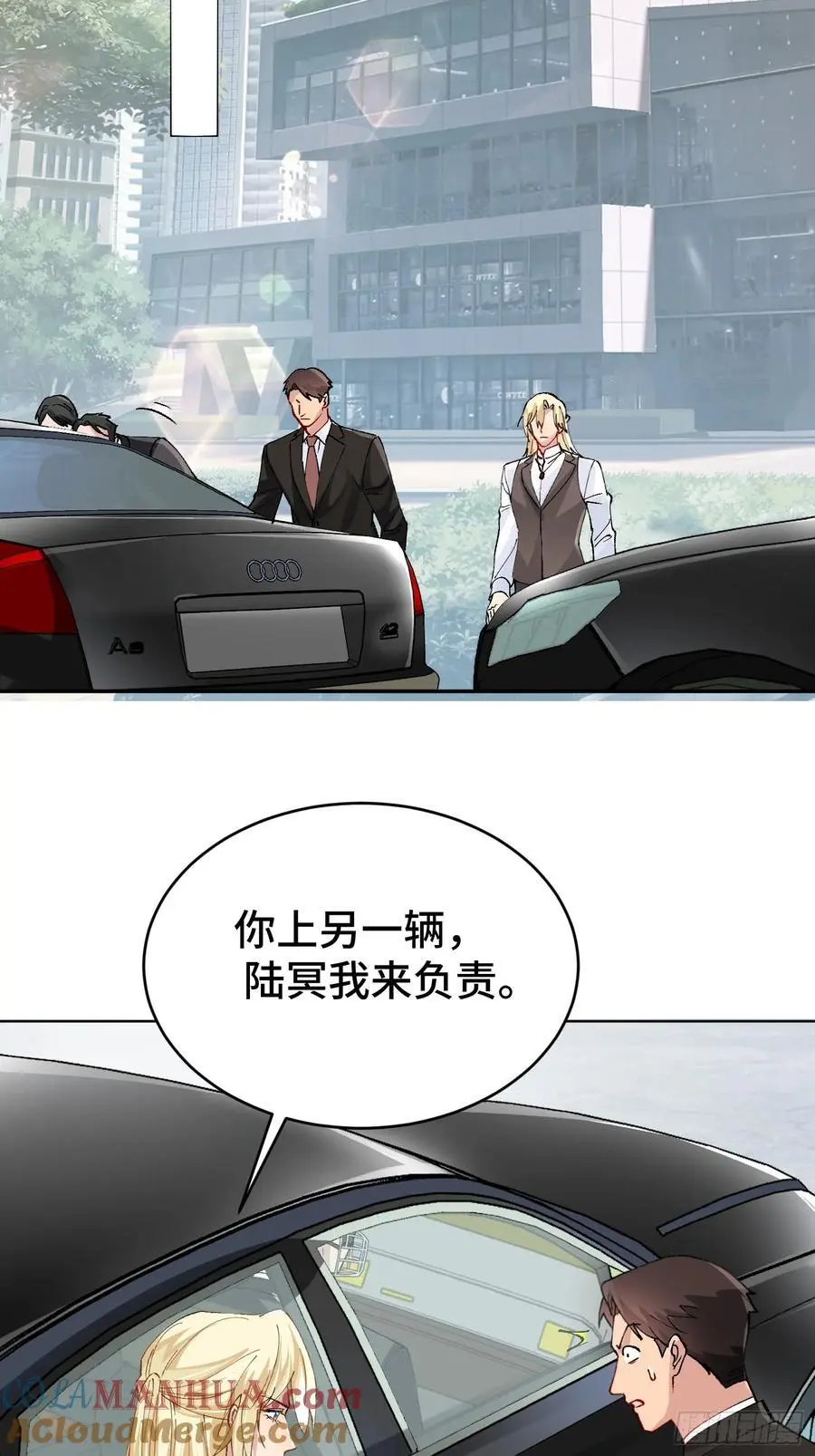 009-朋友A只可……6