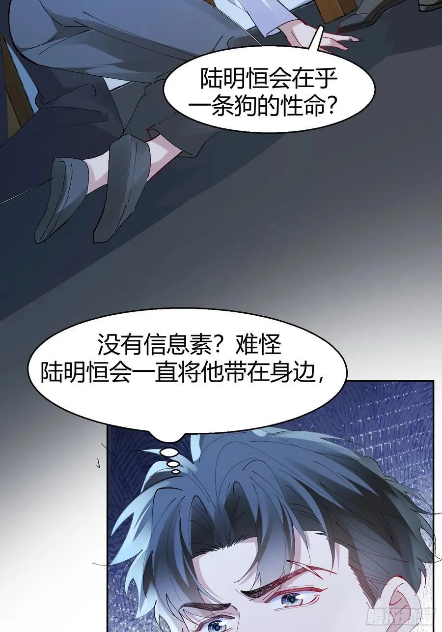 030-审讯26