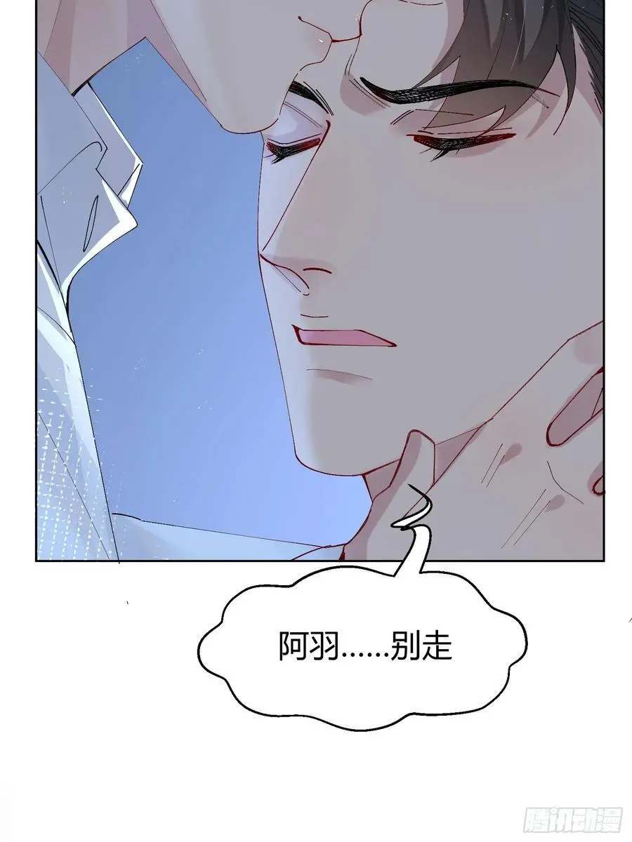 009-跟我回去7