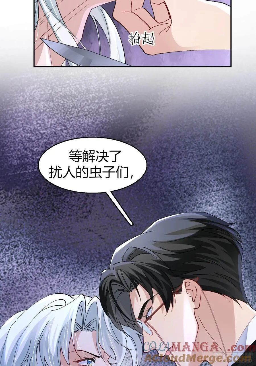 040-背叛18