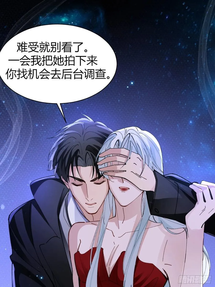 039-失踪案的真凶19
