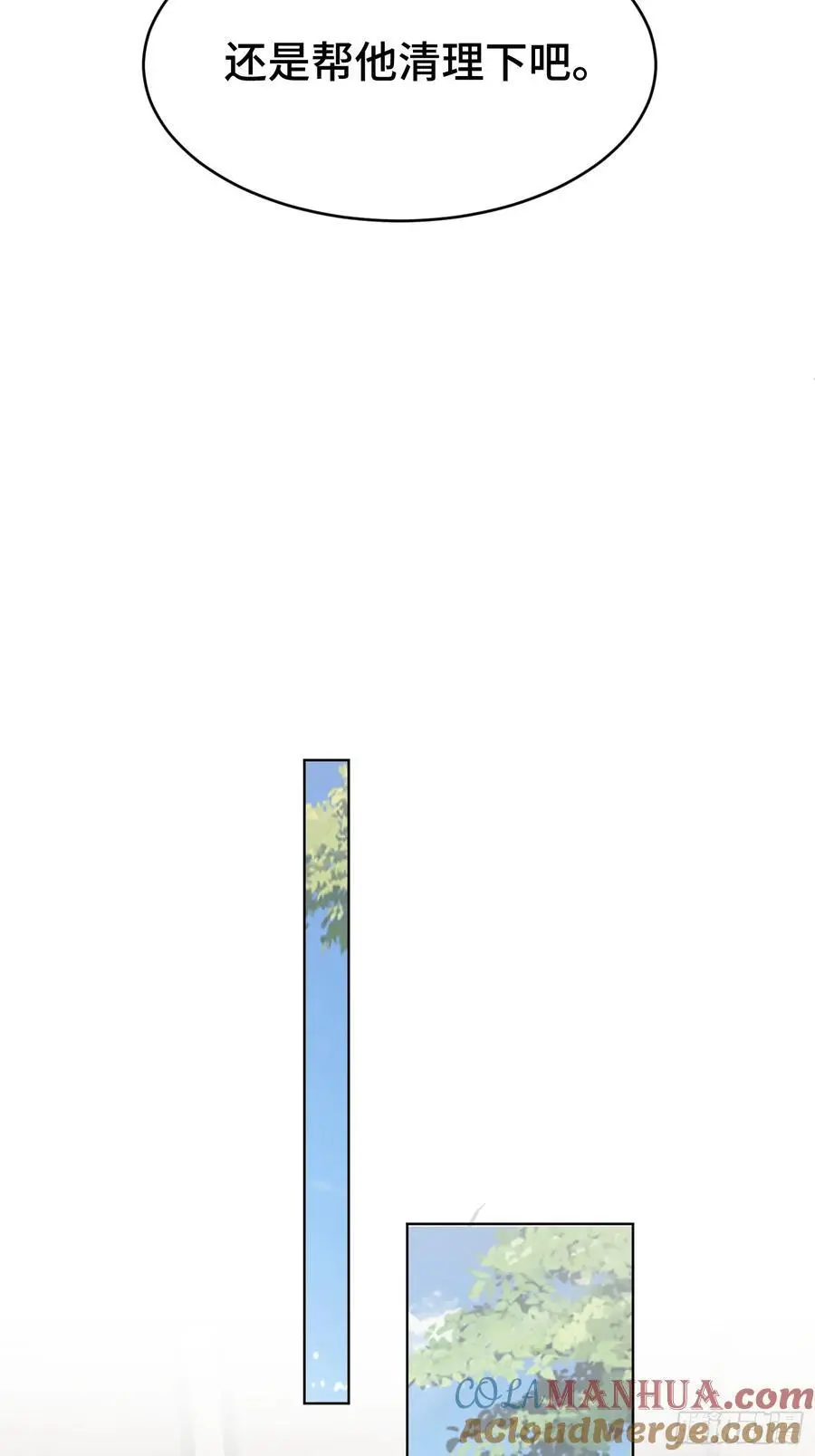 010-失身33