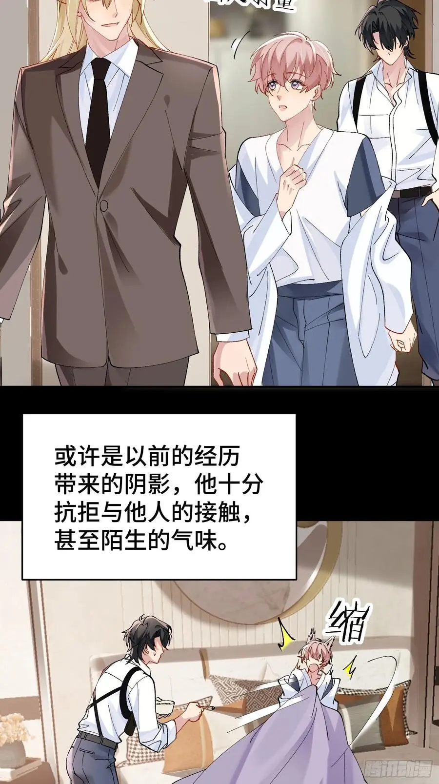 013-致命情人35