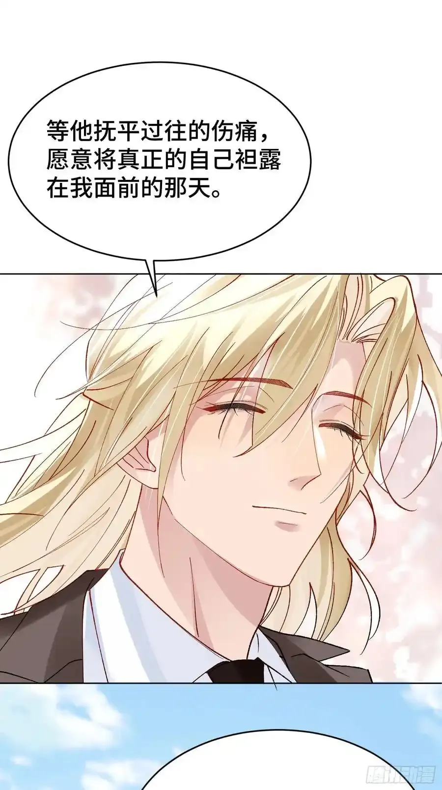 015-掉马25