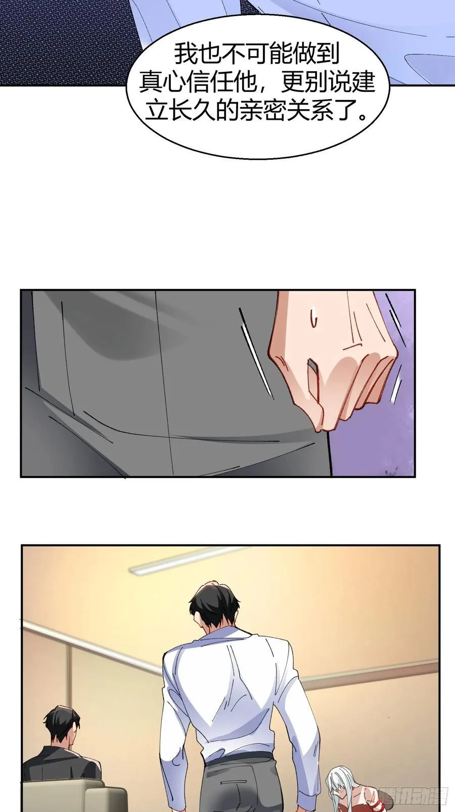040-背叛58