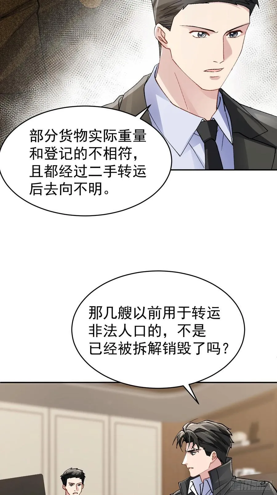 031-案发现场的第三人38