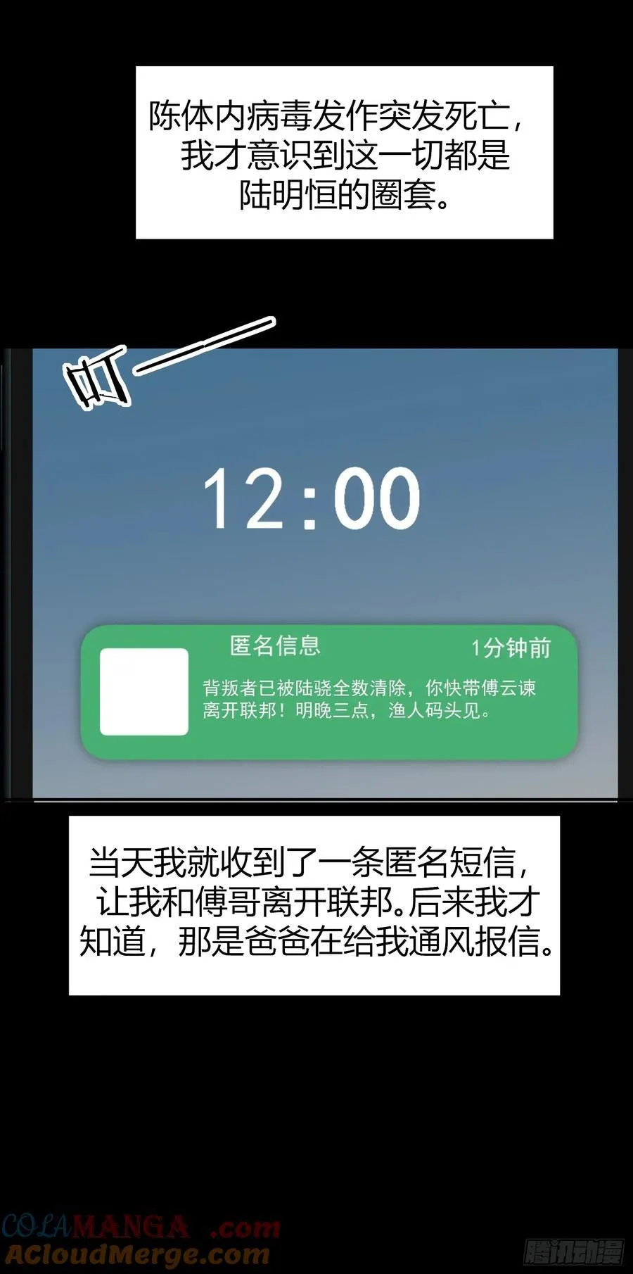 038-我需要你的帮助9