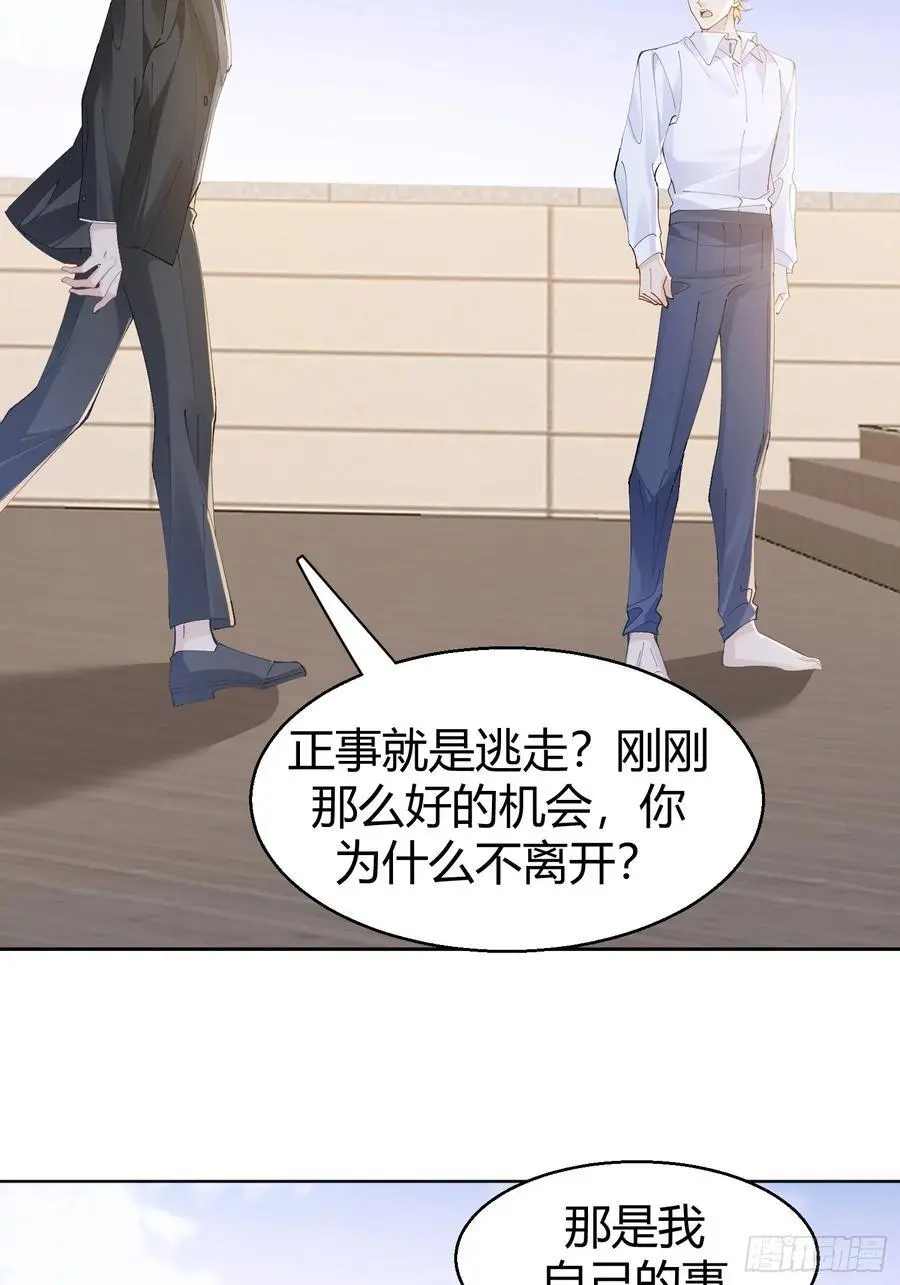 005-无路可退32