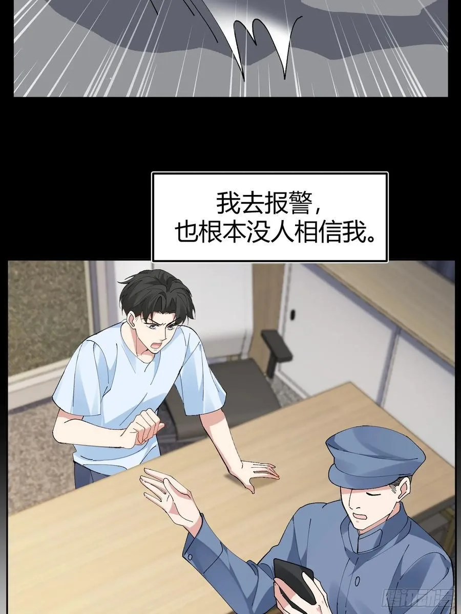 026-危境中的告白31