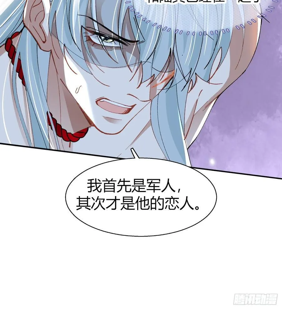 040-背叛53