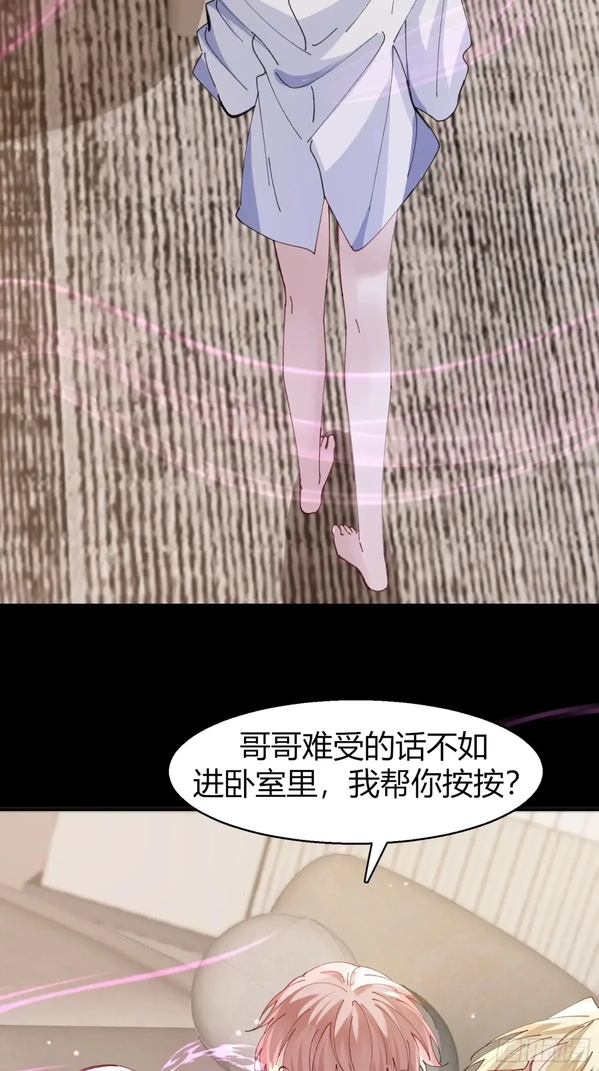 037-蛊惑30