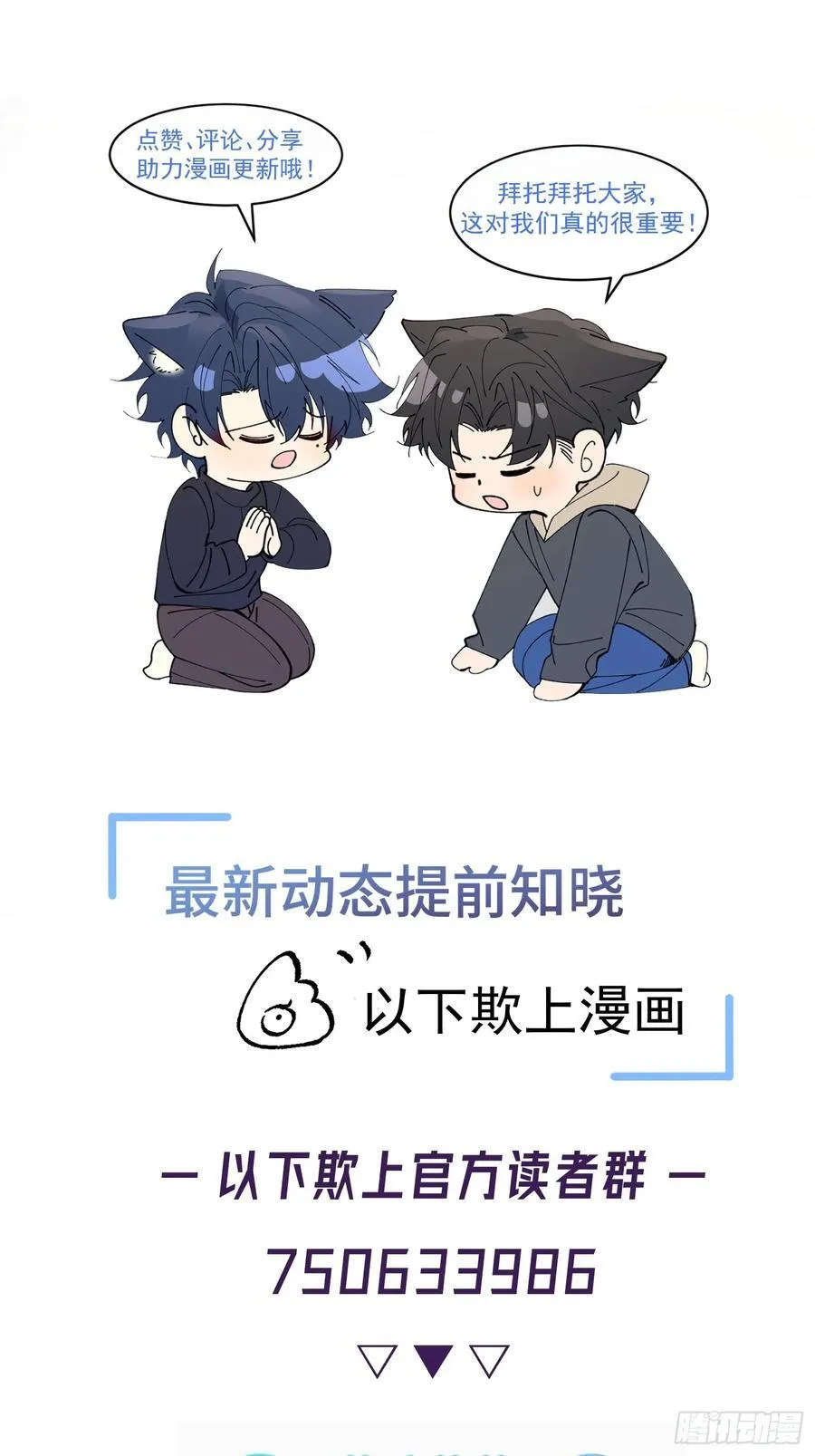 040-背叛65