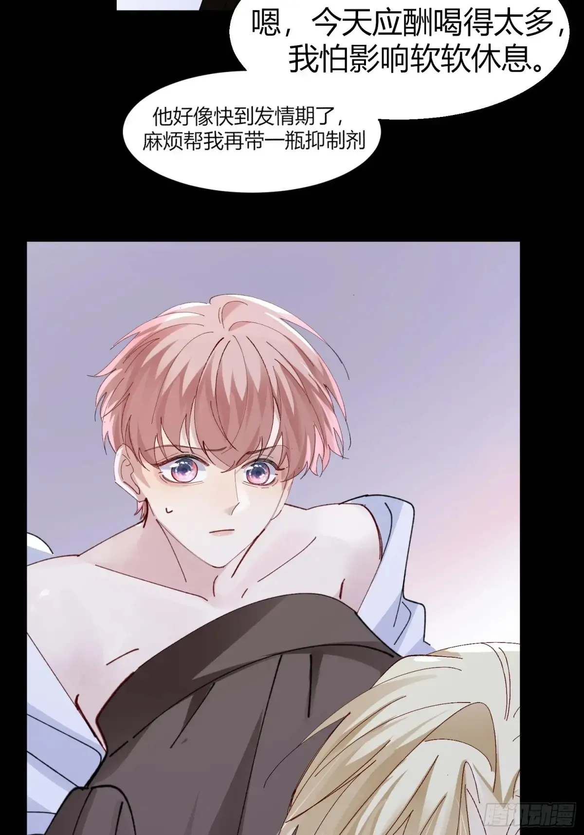 037-蛊惑38