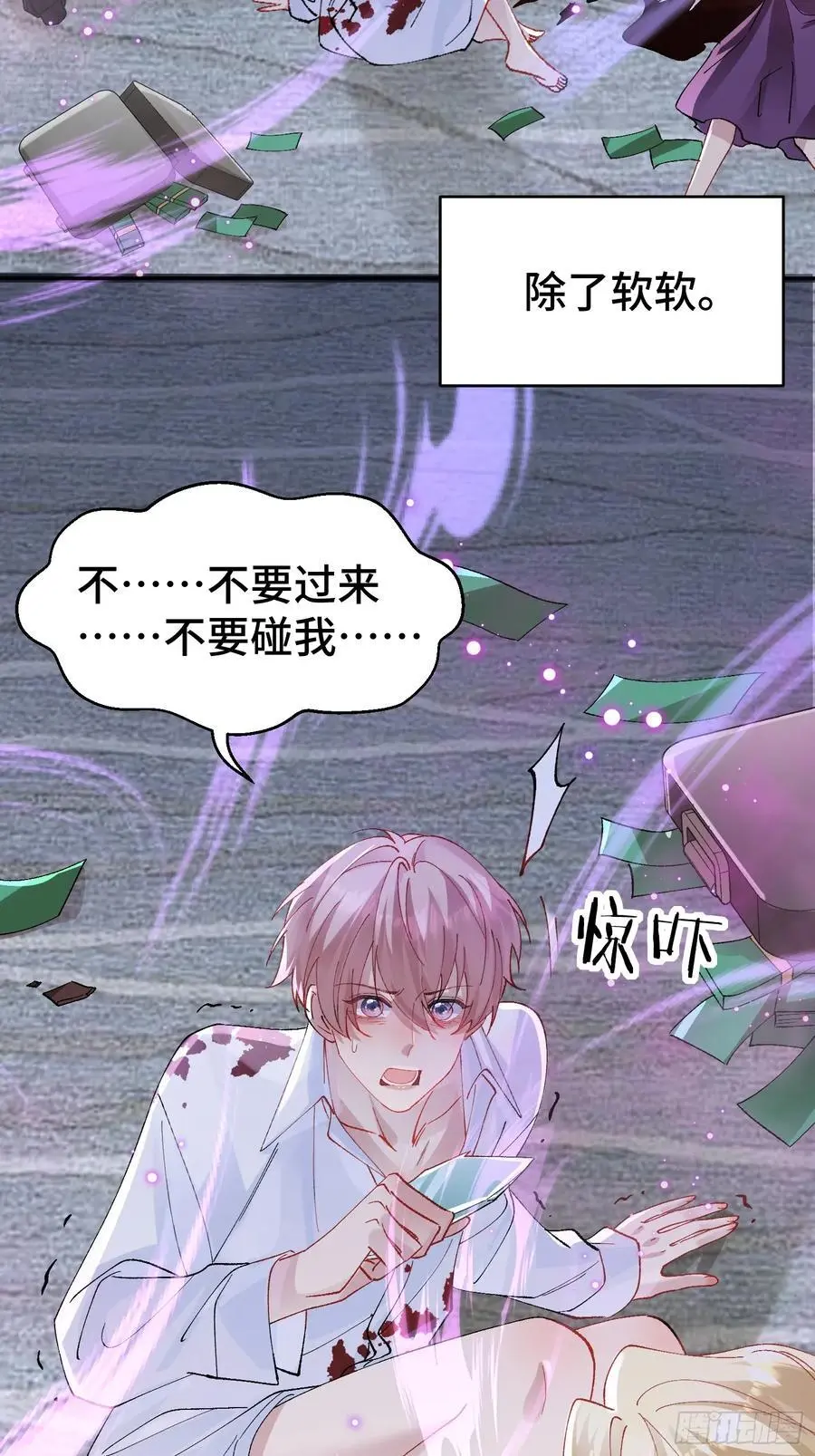 013-致命情人19