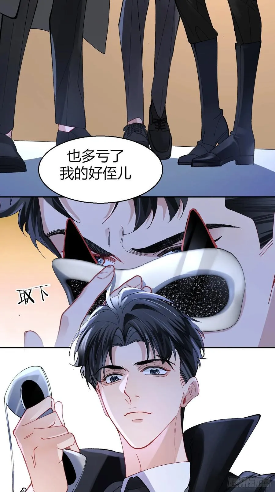 040-背叛5