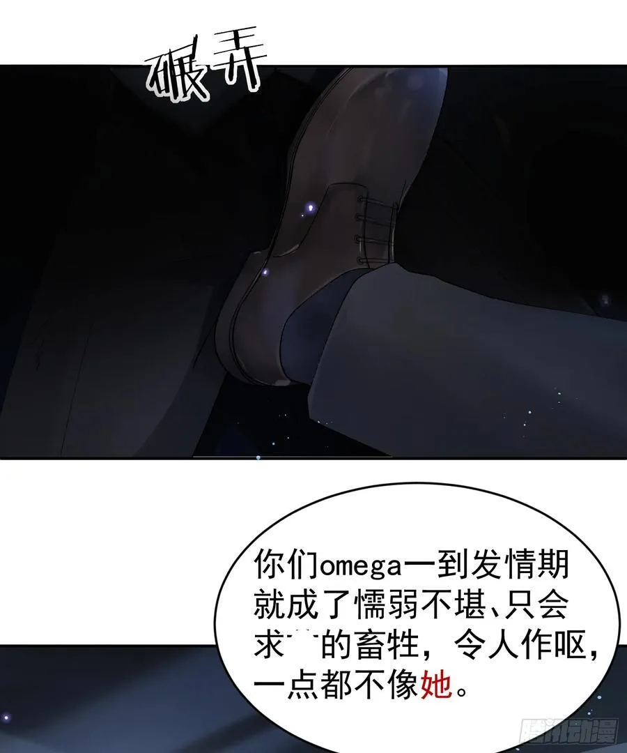 031-案发现场的第三人4