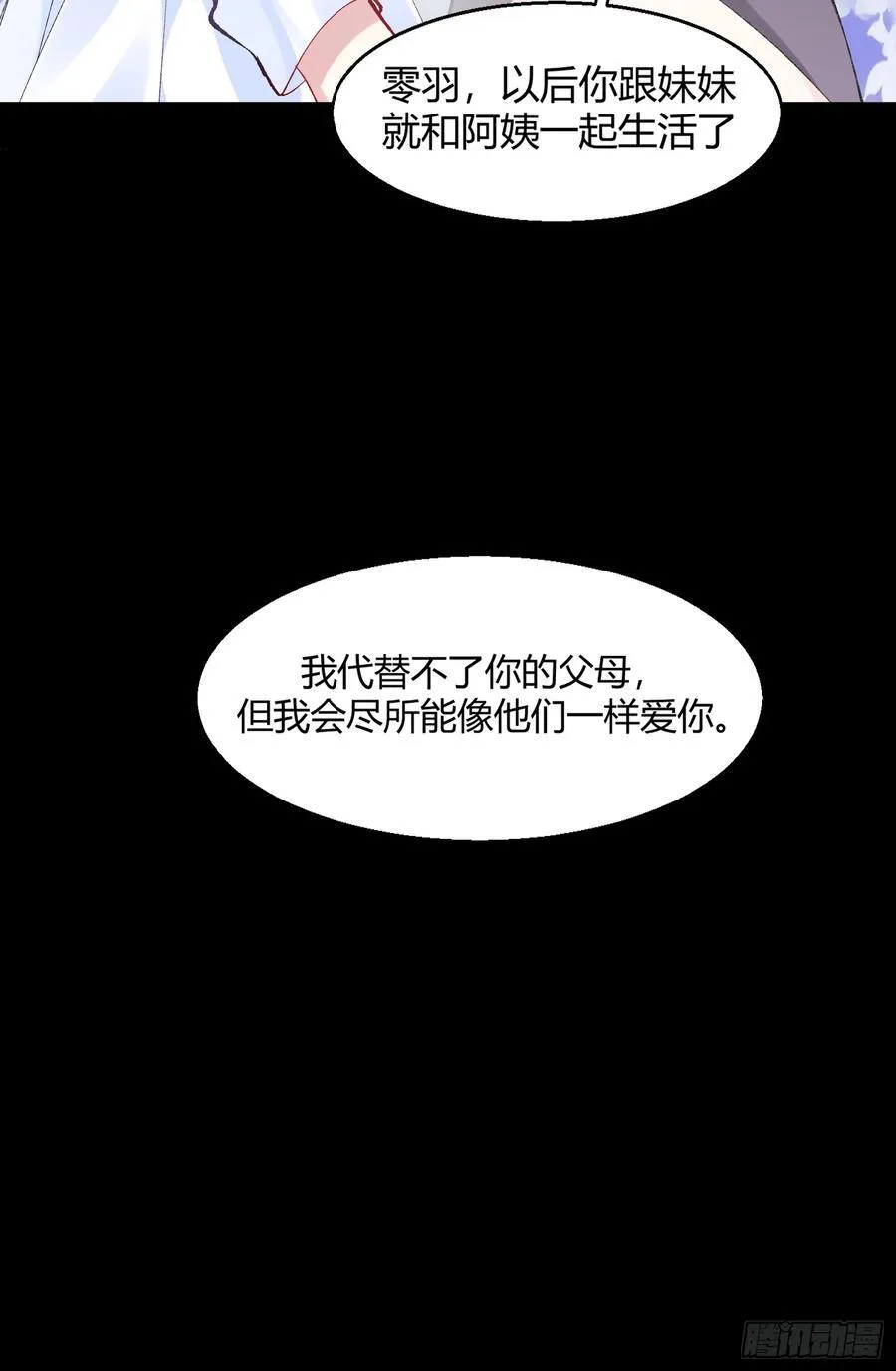023-沉溺1