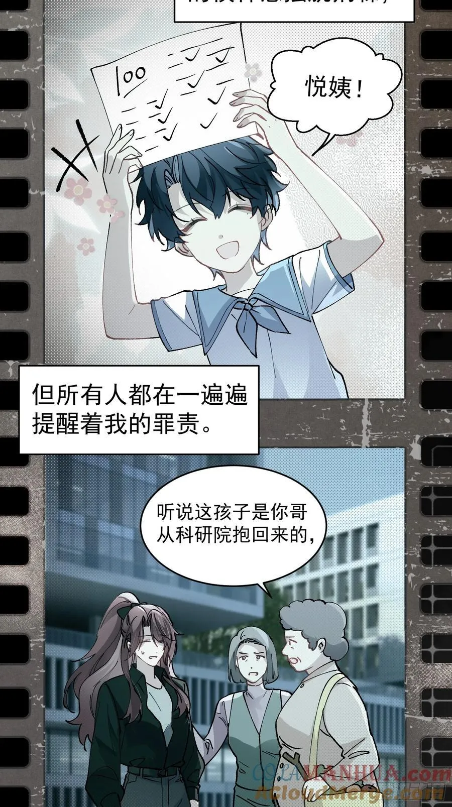 023-沉溺15