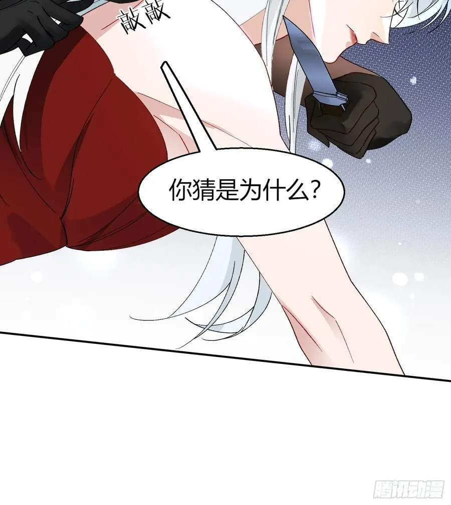 040-背叛14