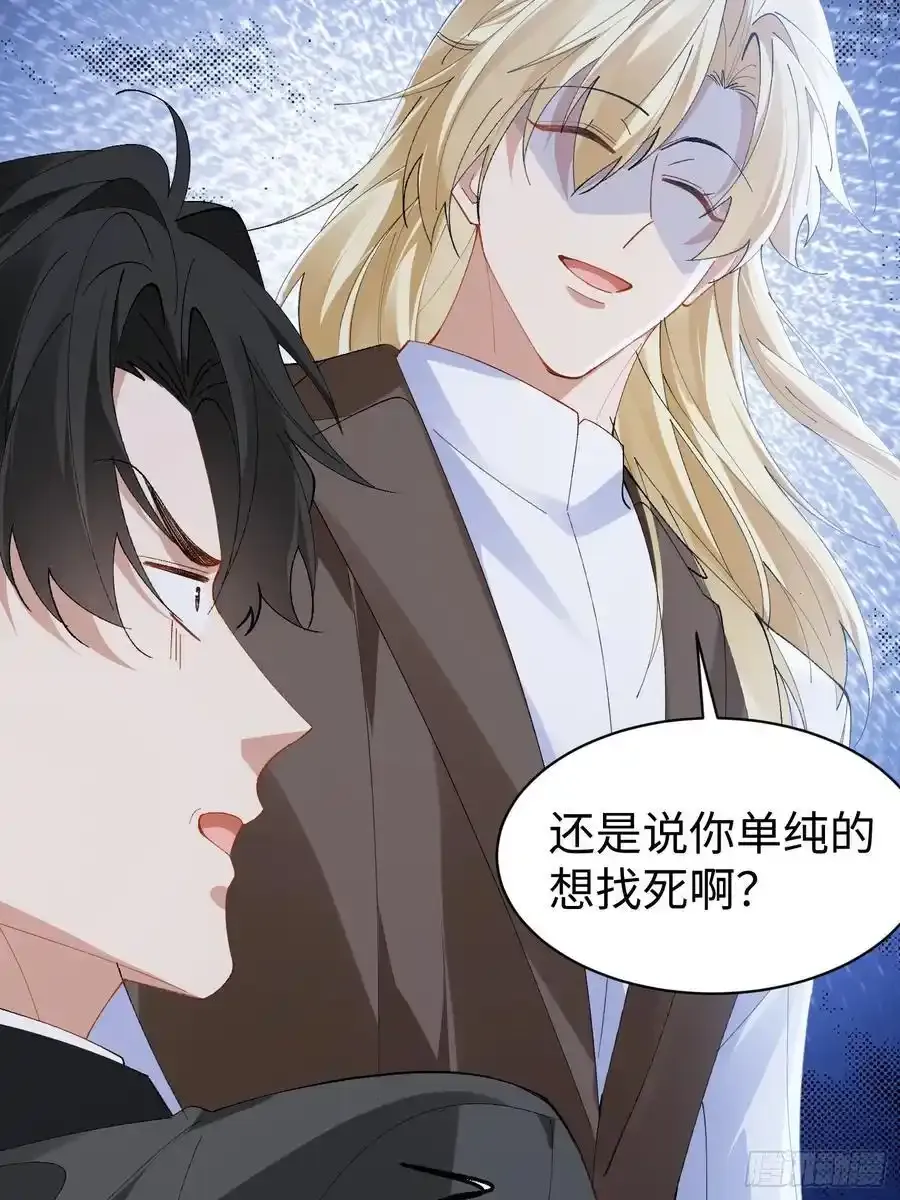 014-不要忘了做狗的本分16