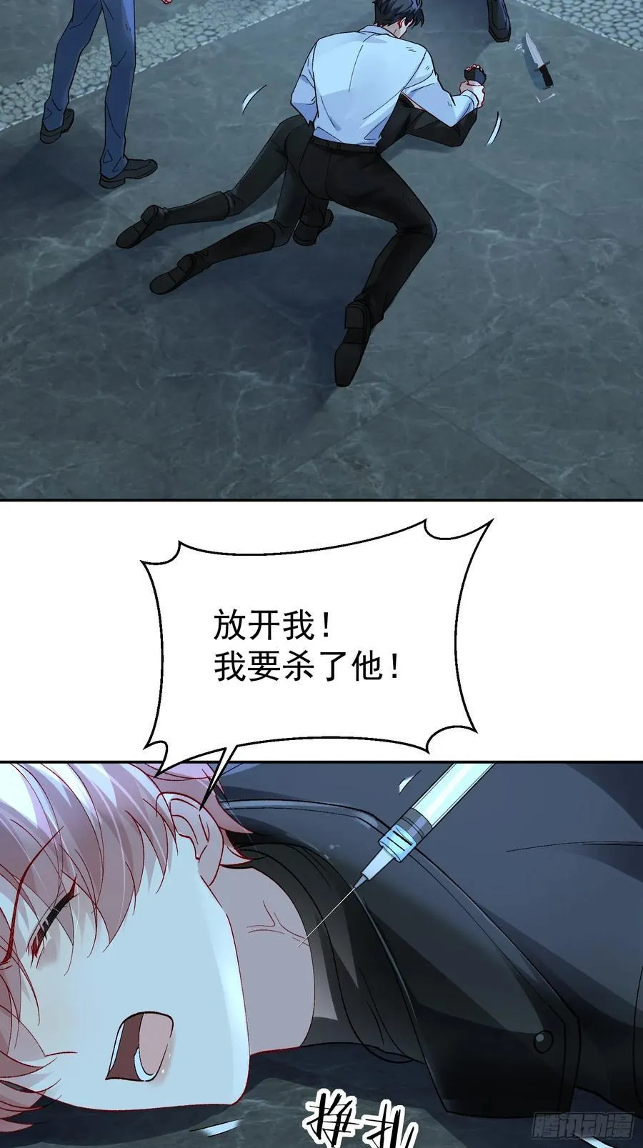 029-突发变故41