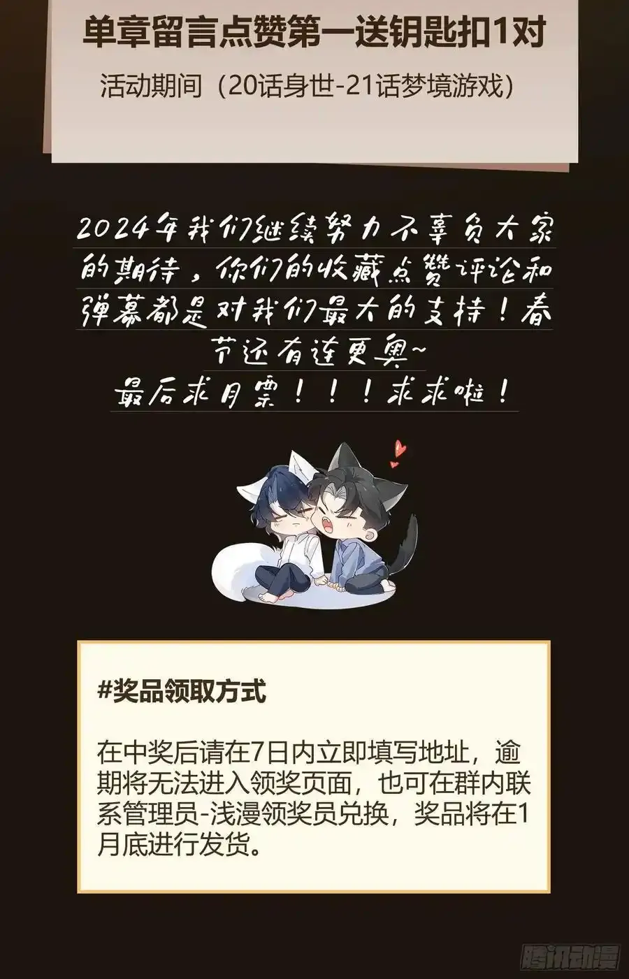 021-梦境游戏46