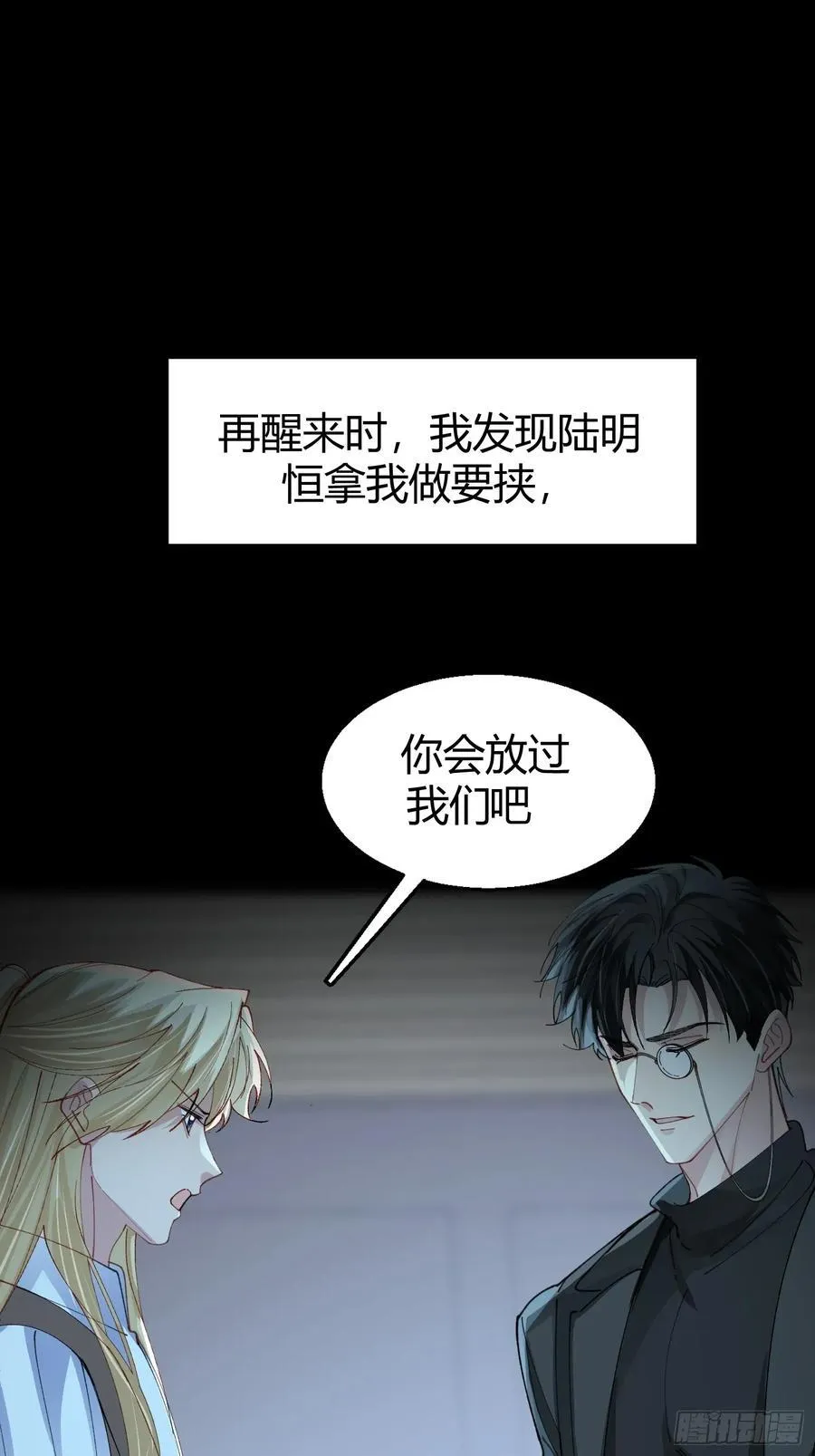 038-我需要你的帮助19