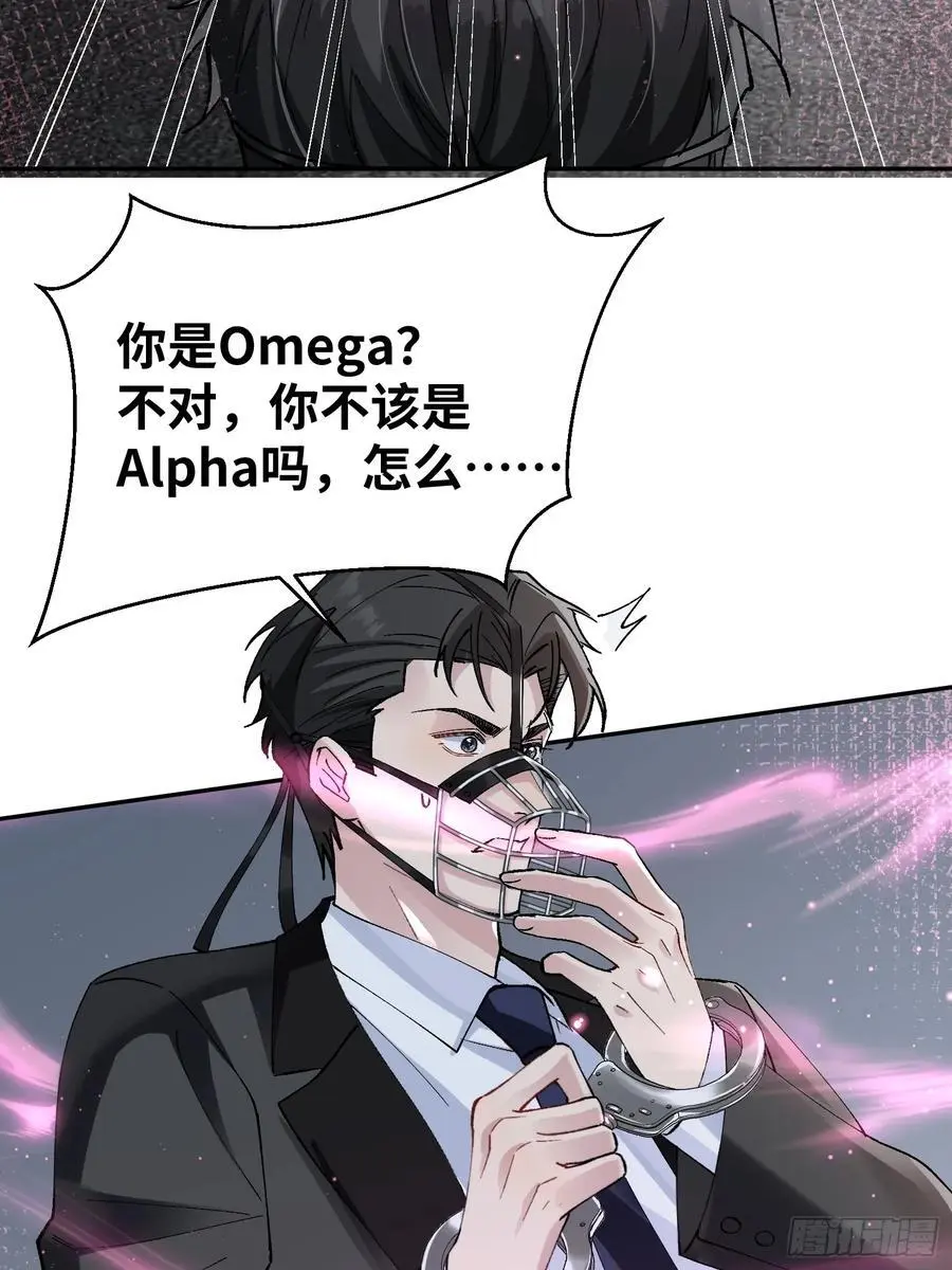 013-朋友A只可……32