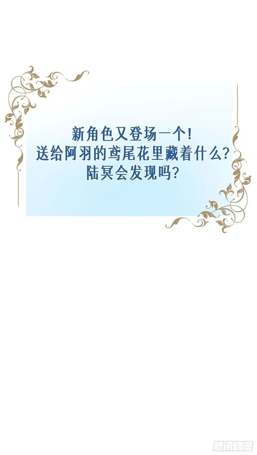 006-所有人都该死49