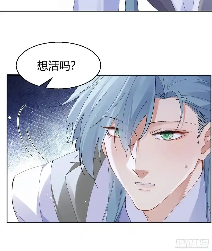 014-不要忘了做狗的本分32