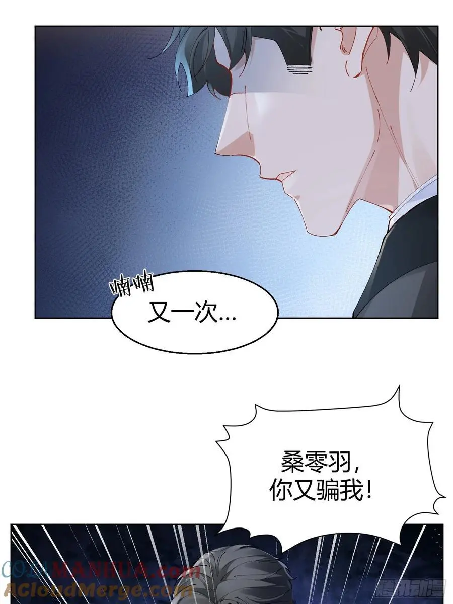 005-无路可退3