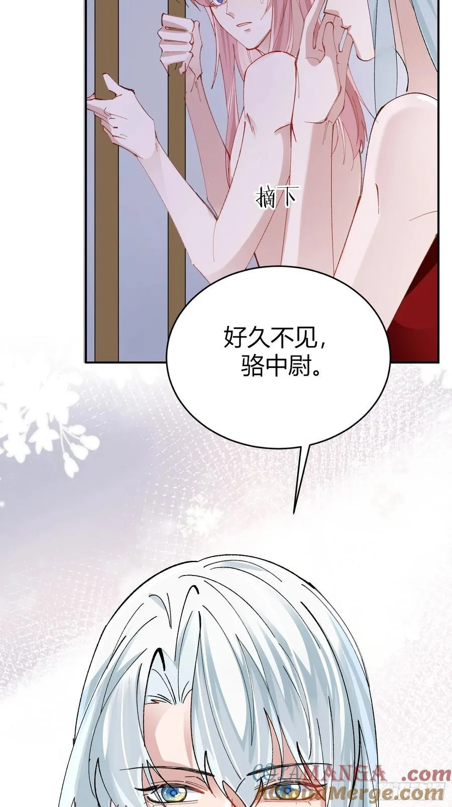 039-失踪案的真凶42