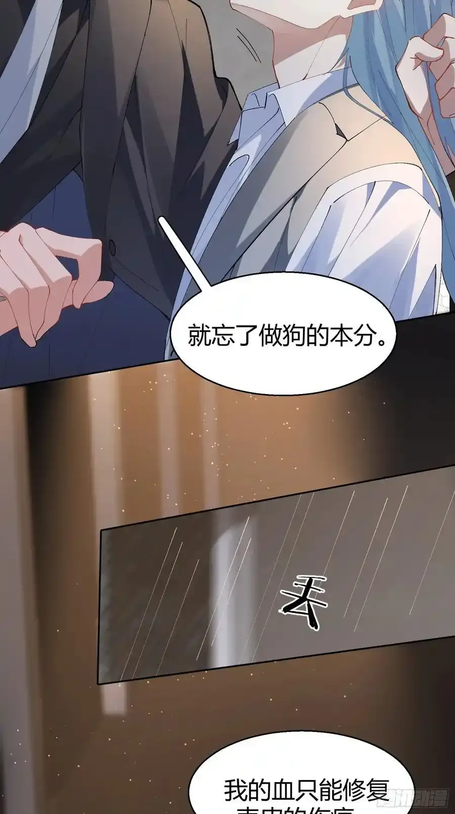 014-不要忘了做狗的本分43